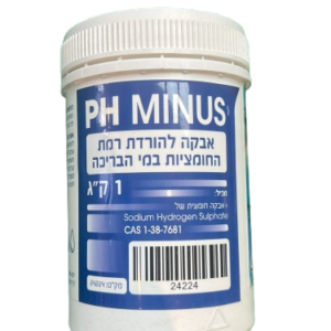 אבקת ק"ג 1 PH MINUS להורדת פיי אייץ בבריכות