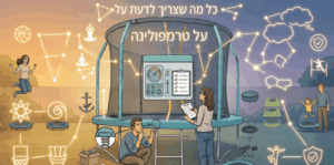כל מה שצריך לדעת על טרמפולינה