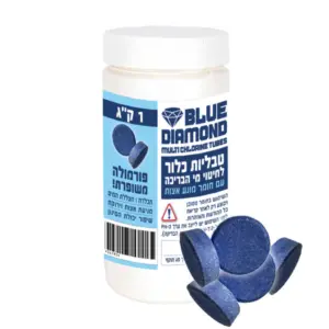 טבליות כלור 5 ק"ג BLUE DIAMOND