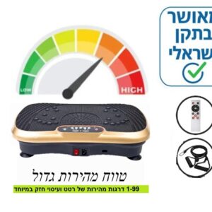 מכשיר רטט מיני MINI CRAZY FIT MASSAGE