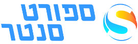 ספורט סנטר